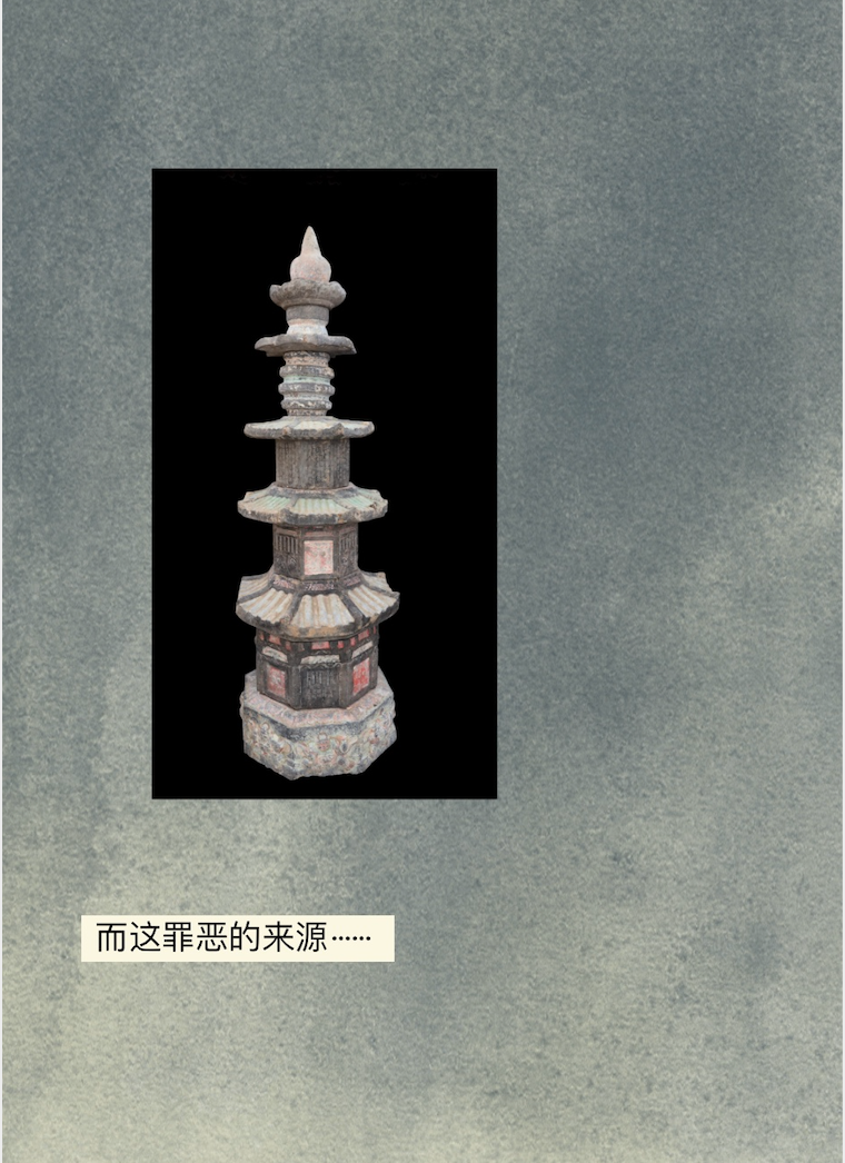 中央政法委长安剑 5年盗取6座古塔地宫！现实版“摸金校尉”落网