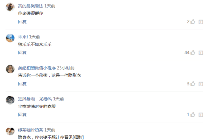 发型|“为什么发传单的人,不敢偷偷把传单丢到垃圾桶?”哈哈哈