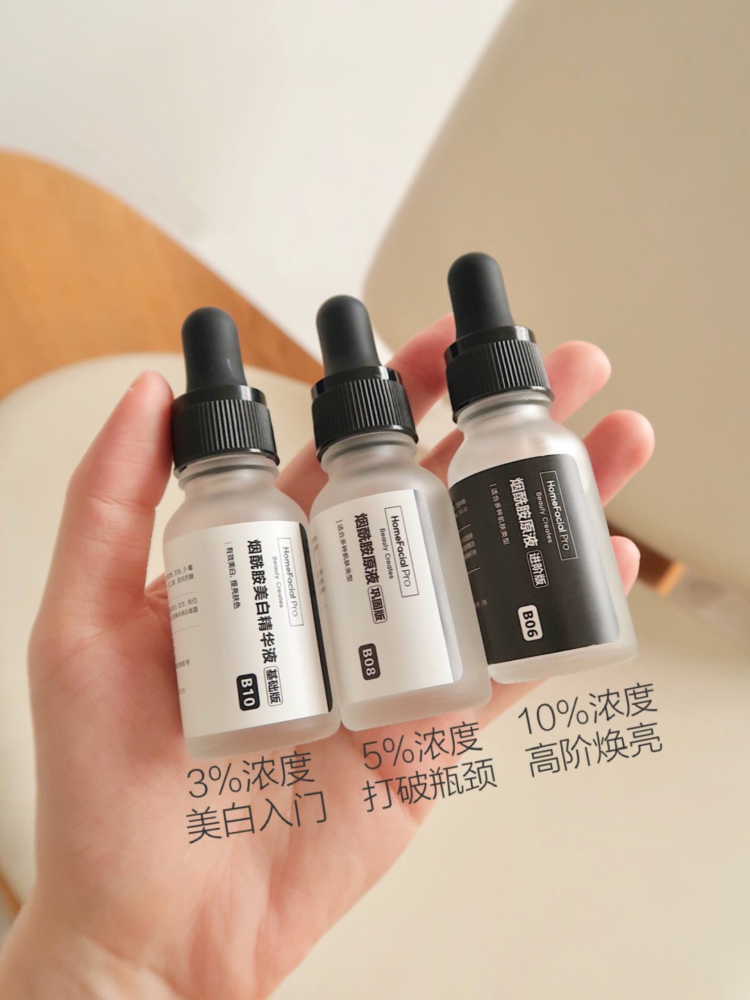 抗氧化 有效抗氧化、紧致毛孔和提亮肤色的精华液推荐：让你逆龄不费力