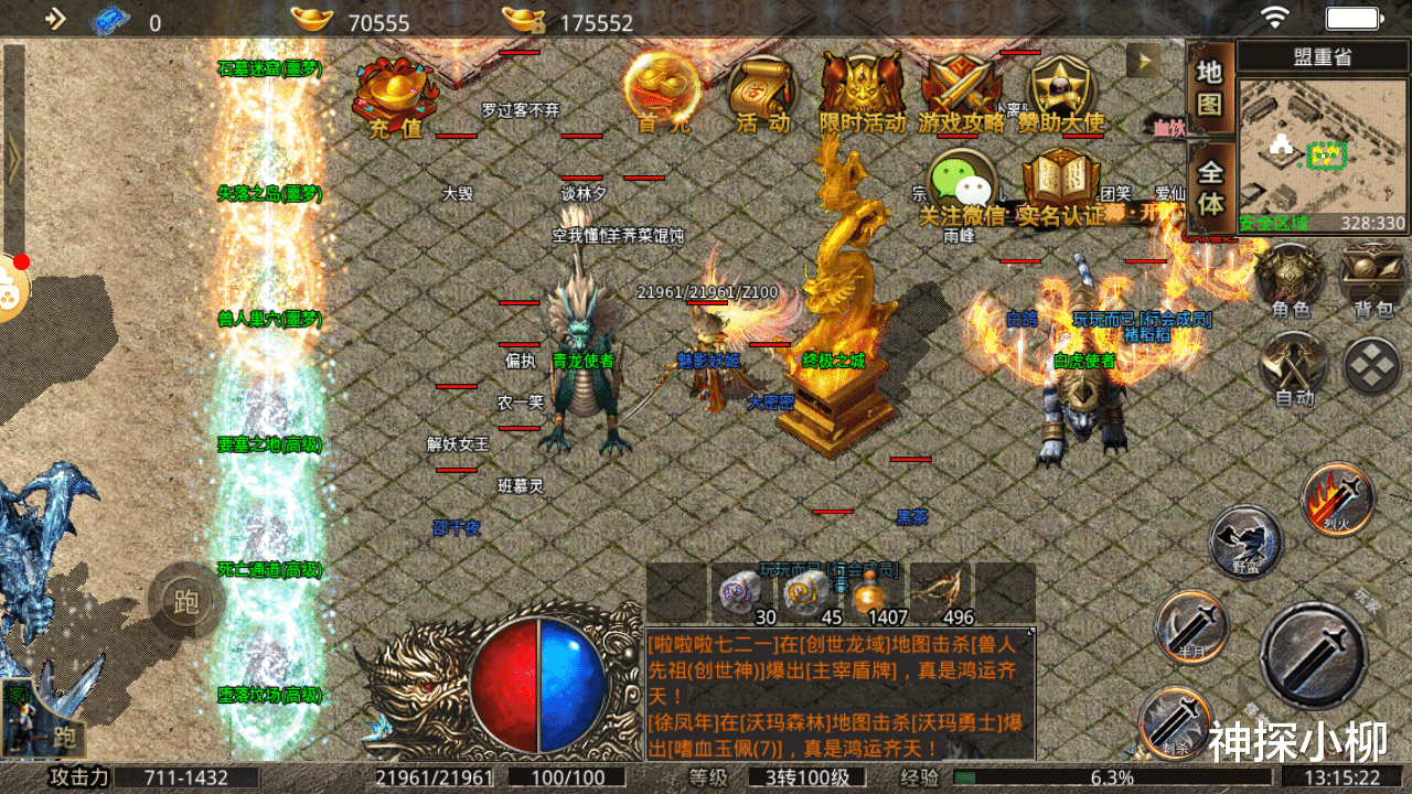 美杜莎传奇|美杜莎传奇：上线满攻速，一秒五刀，首服首区下周一10号开服