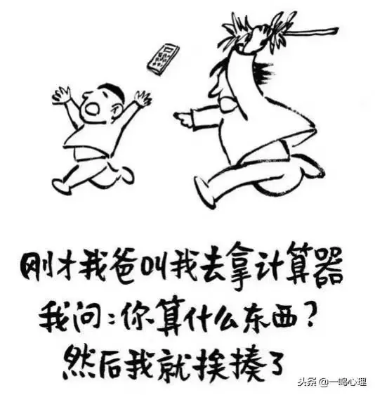 于浩讲故事|10个简短又有趣的笑话,让你快乐一整天