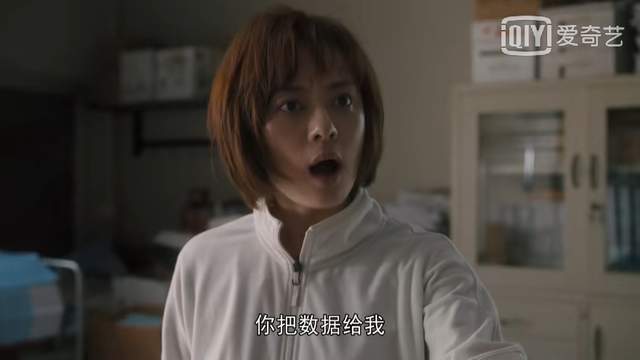 迪丽热巴|《理想之城》职场剧变修真剧，苏筱五秒钟记住一张表，可能吗？