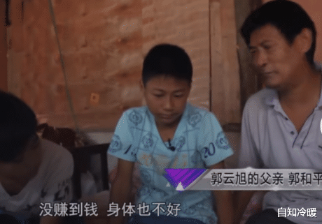 自知冷暖|男孩在大伯家住6年，一心想找妈妈回家，可被邻居说出原因，孩子绝望了