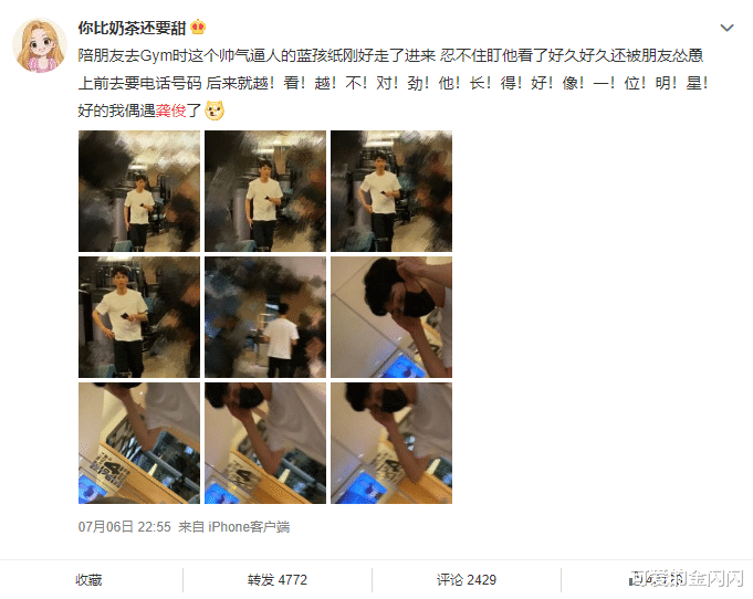 龚俊|龚俊连轴转工作深夜下班还去健身房？网友：这才是大明星该有的身材管理