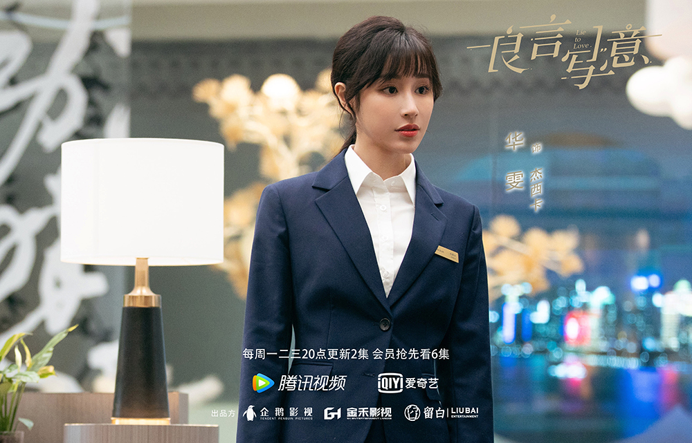 工人|华雯《良言写意》热播 倾情演绎职场女强人