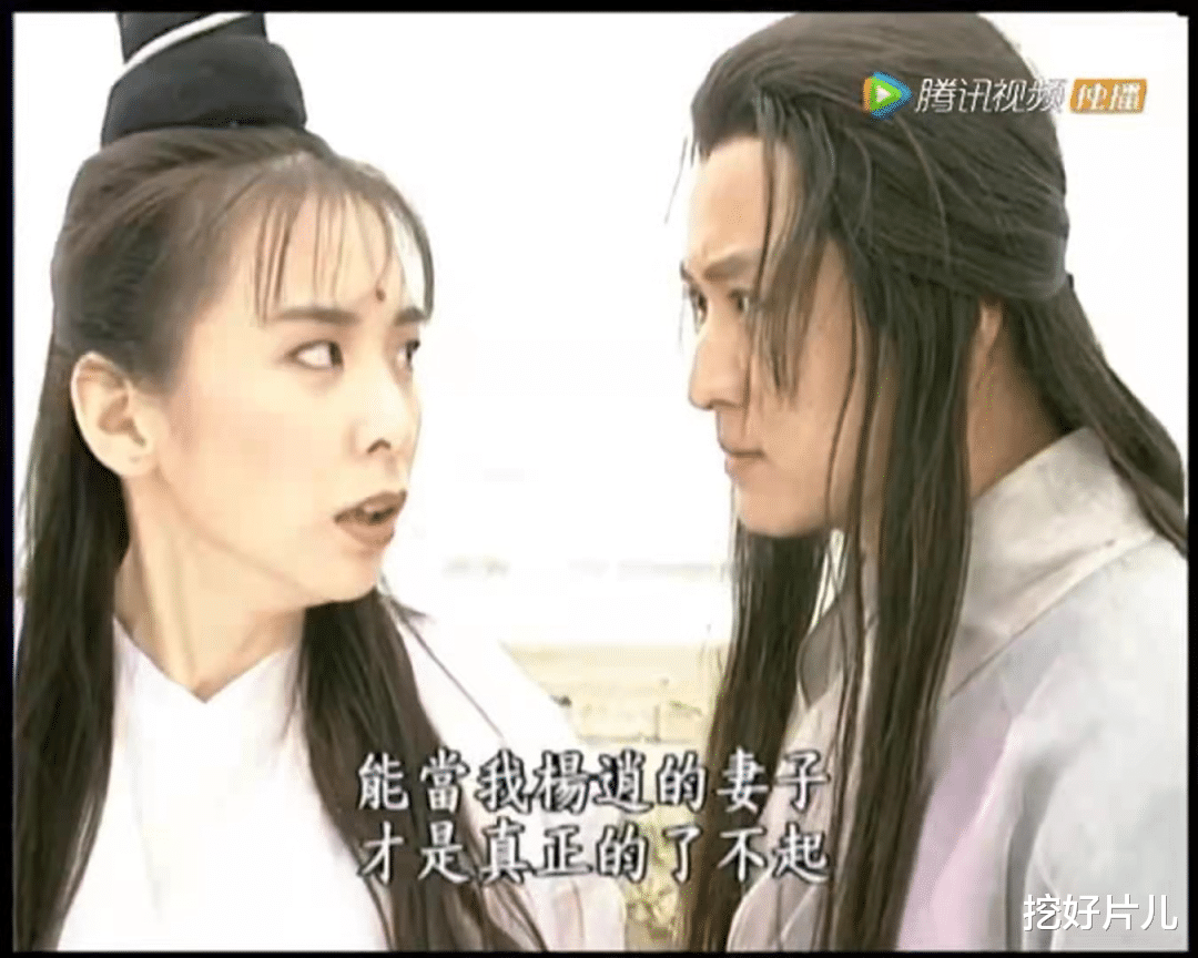 于和伟|94版《倚天屠龙记》：仅出现7集的杨逍，把张无忌秒得毫无存在感