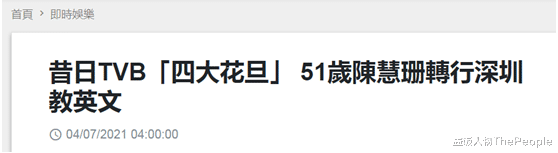 吕良伟|内娱“大叔”发福油腻,香港男星清爽帅气,这对比也太惨烈了吧