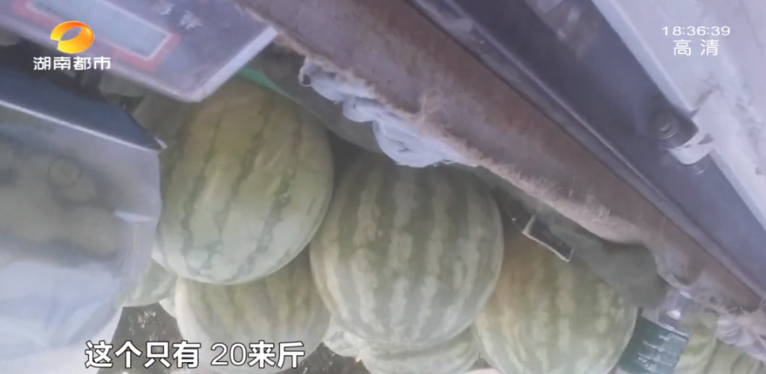 皇家马德里 ?多人中招！流动摊位“卖瓜套路” 调查：买个瓜被坑十几元