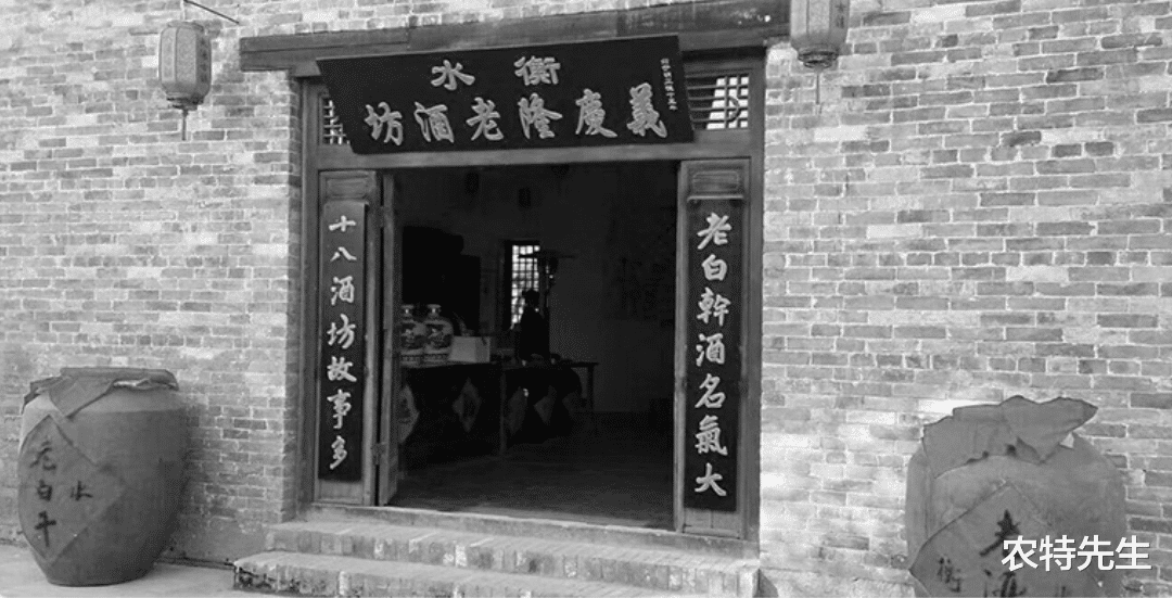 农特先生 属于河北的平价纯粮名酒,除了衡水老白干,这款酒你喝过吗?