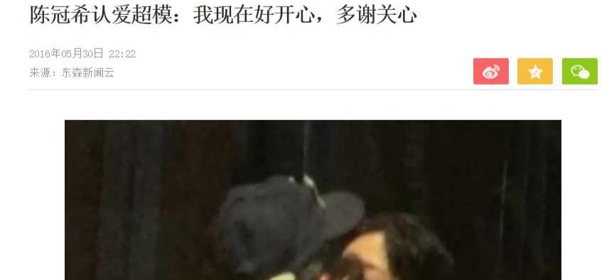 王奎荣|爆了？！孕期各玩各，为了偷吃方便死不结婚？