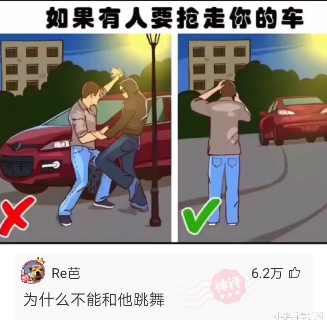 “趁爷爷睡着了，帮他把茶杯洗了一下！”结果评论区沸腾了哈哈哈