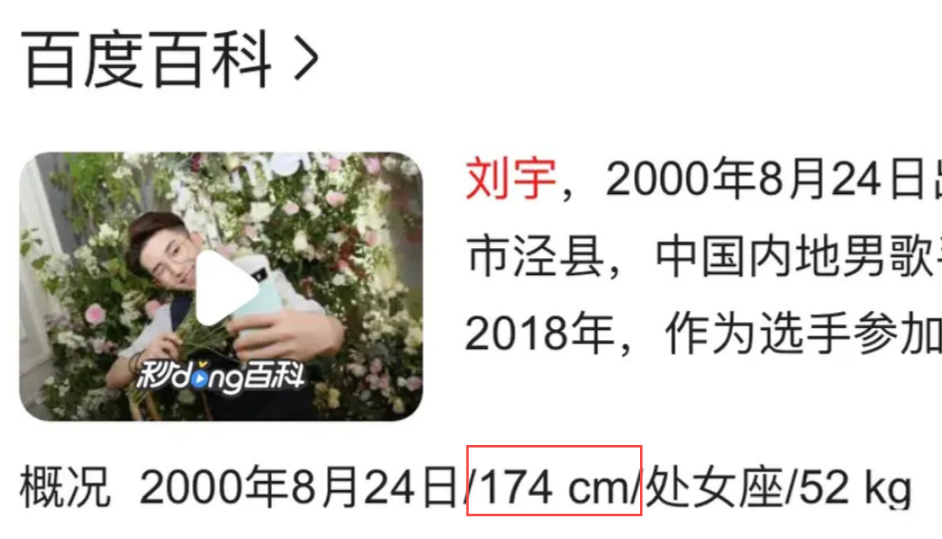 生图|INTO1最新生图曝光，当他们站成弧形时，刘宇这身高看愣我了