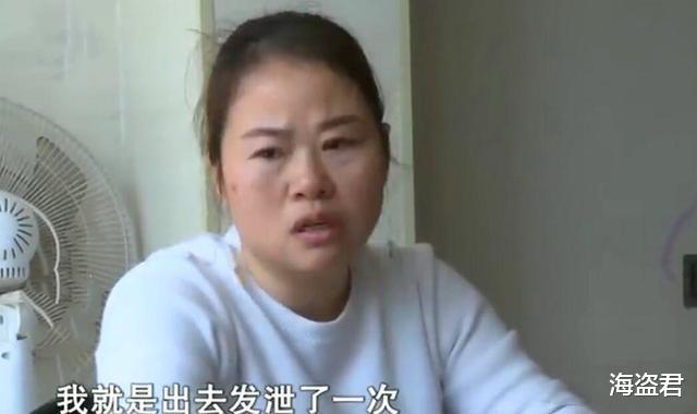 湖南一男子辛苦送外卖4年,意外得知女儿非亲生,妻子:只发泄了一次