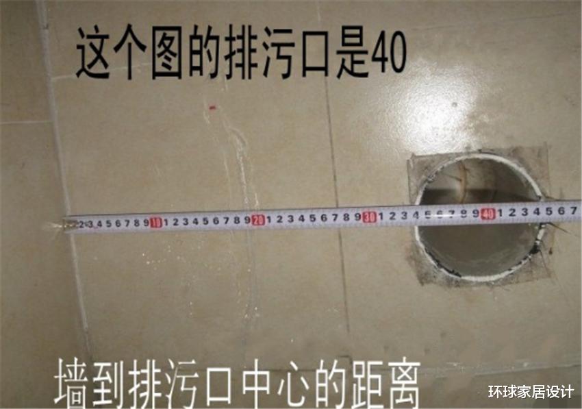 |卫生间装修容易踩雷的这6个区域，大家要多留心！别因小失大！