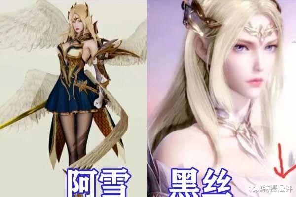 袜子|斗罗大陆：同样是女神穿黑袜子，千仞雪冷艳，比比东才是天花板！