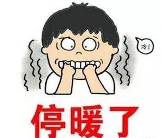 郓城县广播电视台 供暖已结束！停暖后有哪些注意事项？