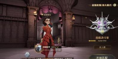 法术|《哈利波特魔法觉醒》赫敏闪电流详解