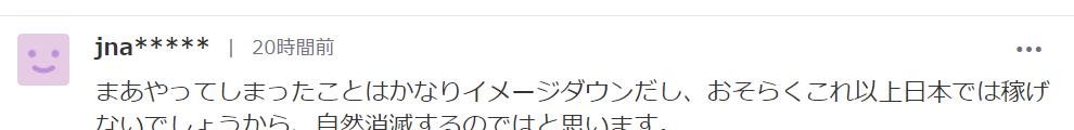 健身养生谈|福原爱哽咽称：“能活到今天是因为中国”，遭日本全网吐槽……
