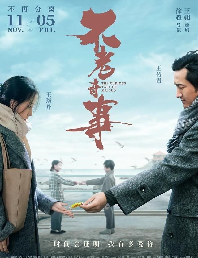 刘嘉玲|11月新片预告，《梅艳芳》点映口碑佳，《扬名立万》想看人数最多