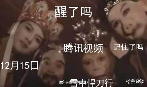 雪中悍刀行|《雪中悍刀行》：上映日期临近，再度盘点书中经典高潮片段！