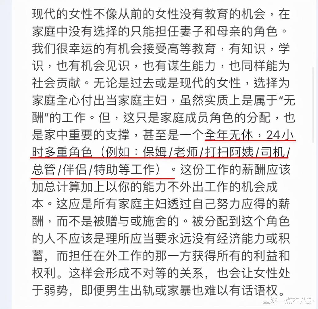 李靓蕾|王力宏前妻李靓蕾发长文，短短两句话，却包含了多少委屈和难过