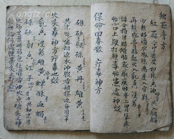 普济良医 建议老百姓家中备好这9个中成药，好用不贵，收藏转发备用！