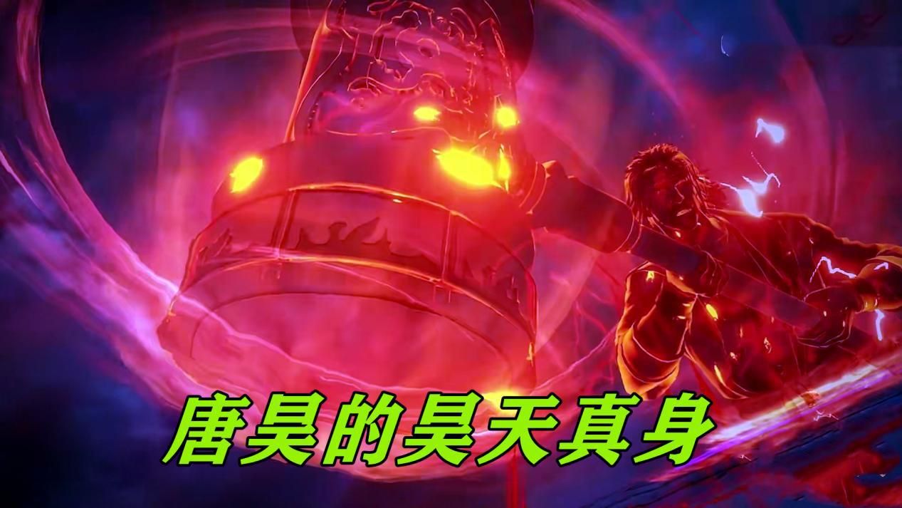 昊天锤|唐三从未用过昊天真身，昊天锤被进度耽误，真正实力是个谜