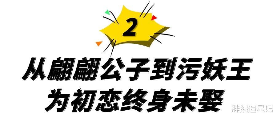 费玉清|“家宅不宁”费玉清：被姐姐痛斥“一毛不拔”，退圈后日子不安宁