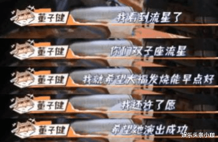 孙怡|马上官宣！悄悄怀了娃，一毕业就嫁京圈太子！