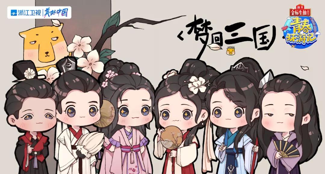 曾舜晞|曾舜晞,刘诗诗,张新成邓家佳,周震南现在神隐了?吴彤爱营销?