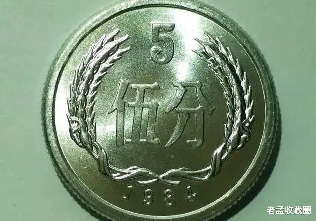 |1961年的贰分硬币，真的值钱吗？