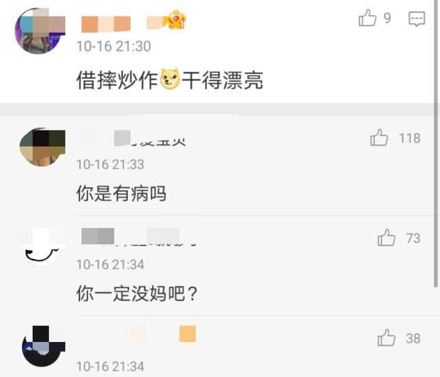 失控的小青蛙|张杰演唱会意外受伤,从升降台摔下背部着地,手流鲜血坚持唱歌