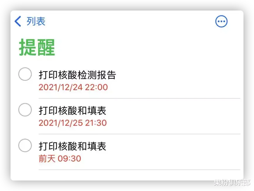 微信|5 个微信隐藏技巧，超实用