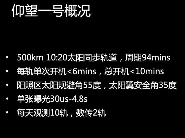 两位中国年轻科学家,决定去太空挖矿