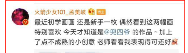 陆子艺|人前女偶像，人后当小三，孟小姐才不是一个没有故事的女同学