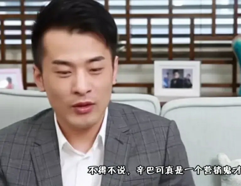 |8000万粉丝又被耍了，辛巴：那天喝多了，不退网了