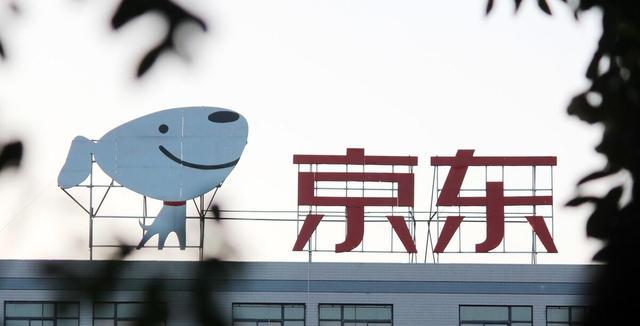 京东|京东大股东易主？腾讯公布的决定，马化腾很不简单！