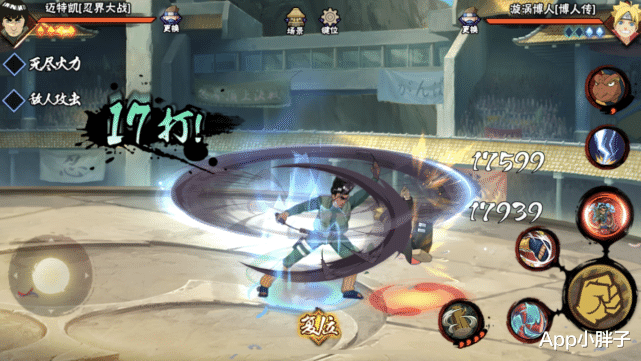 火影忍者|火影手游：只用一天的时间，玩家对忍战凯就有了改观，太强了？