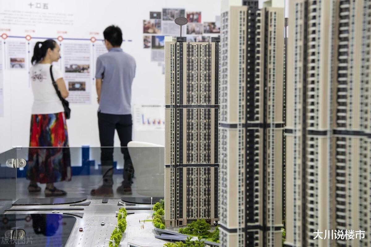 房贷利率|今明两年，应该尽快买房还是再等等？孙宏斌“两句话”说透了
