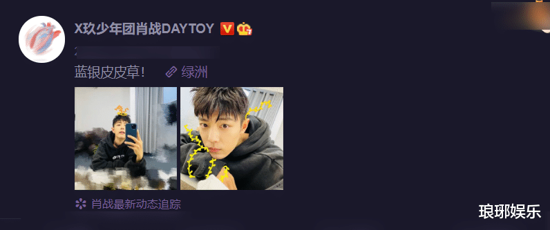 肖战|肖战晒完自拍就去聚餐，路人拍下真实颜值，喝醉酒的样子太迷人了