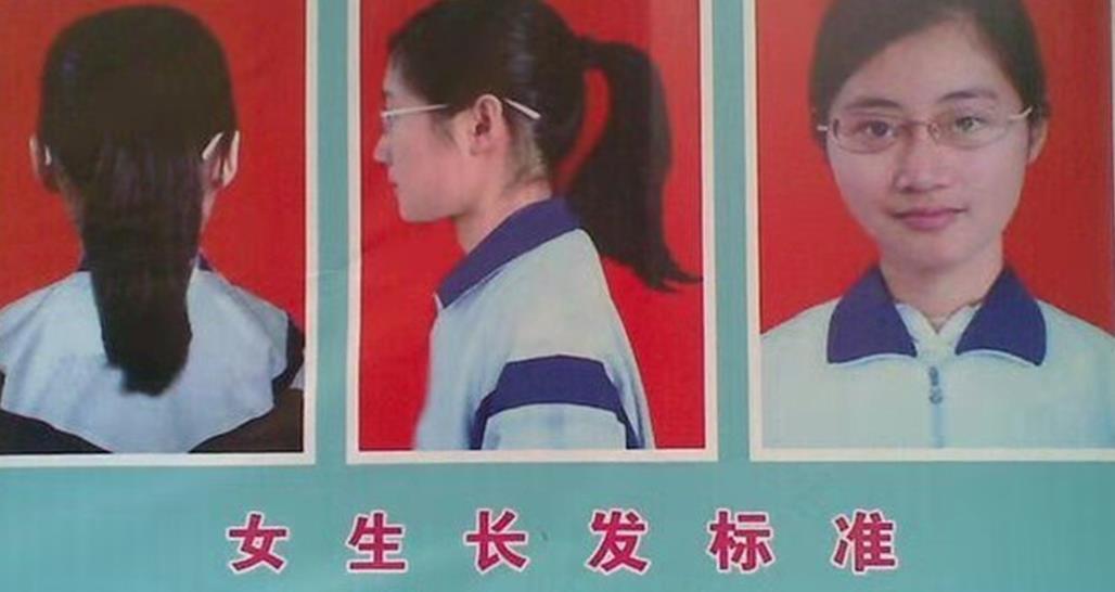 发型|初中生要求统一发型,女生发型引起争议,男生却精神饱满