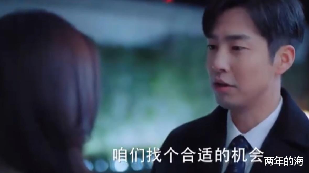 误杀2|《好好生活》第31-32集预告：苏菲和吴忧被告白，陆蔓亲吻林青被父亲看到