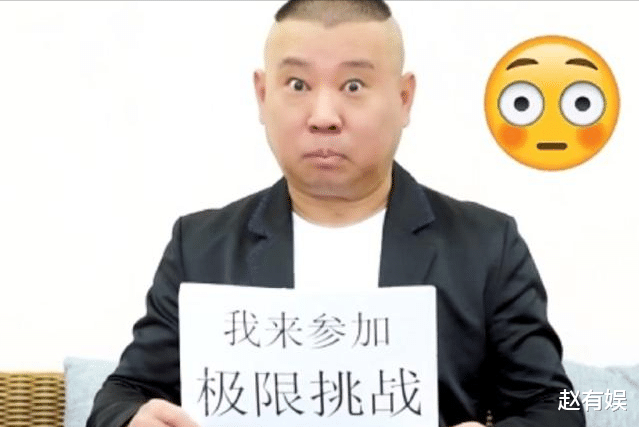 郭德纲|郭德纲亮相央视，因频繁看提词器引质疑：老郭不背台词，是飘了吗