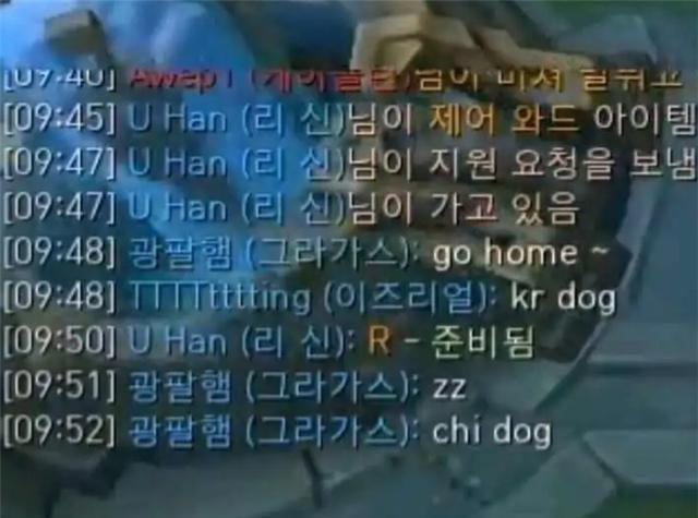 lck|uzi不在意《孤泳者》，反因排位破防？跟LCK玩家“互动”毫不客气