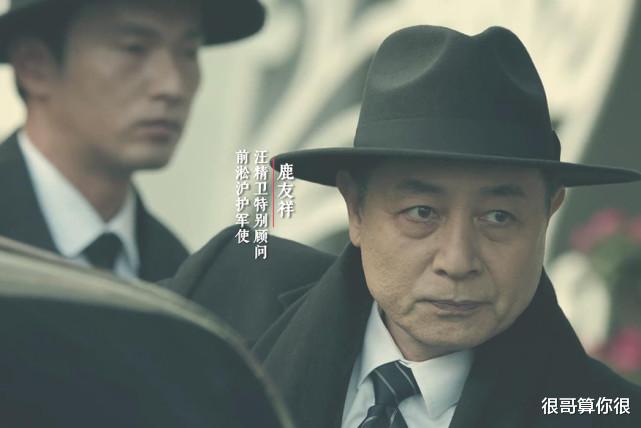 钢铁侠|《前行者》5位黄金配角成功出圈，不仅演技获赞，还被称为谍战脸