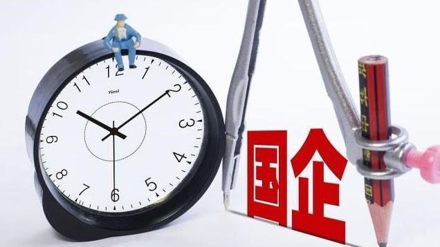 求职|辞公职到企业工作值得吗？为什么呢？