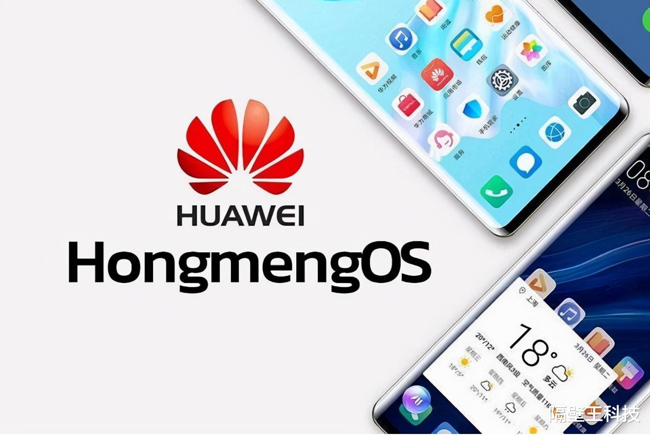 华为鸿蒙系统|华为迎来新“队友”，“国家队”也出手了，余承东没说大话！