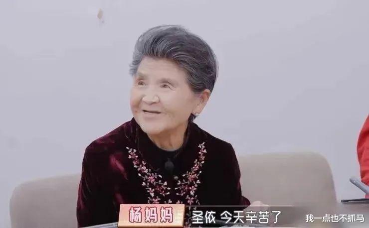 黄圣依|黄圣依86岁婆婆满脸疲惫、直播卖货引争议