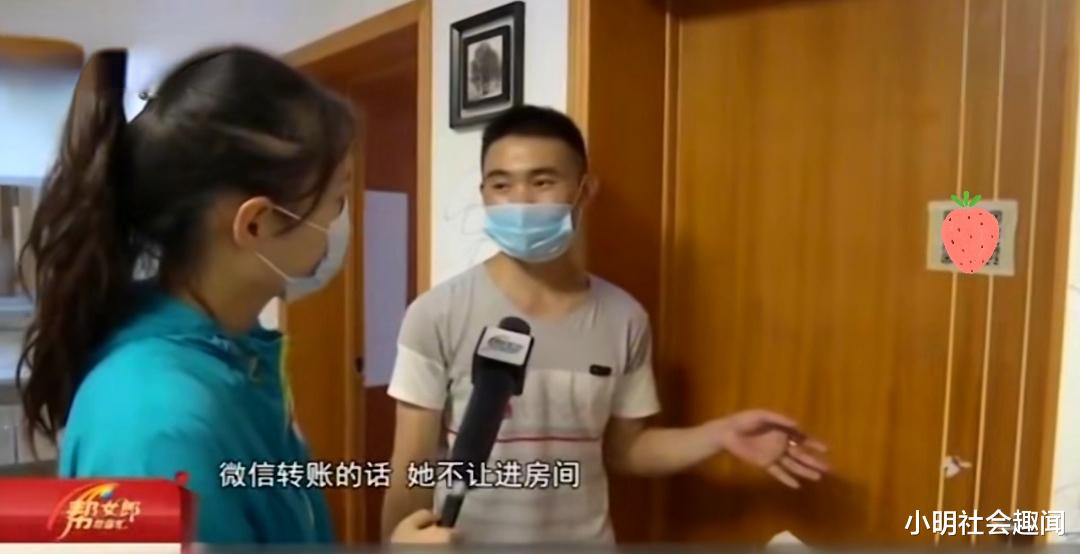 卧室|妻子不准丈夫进卧室，还在房门贴二维码，想进门先扫码付钱