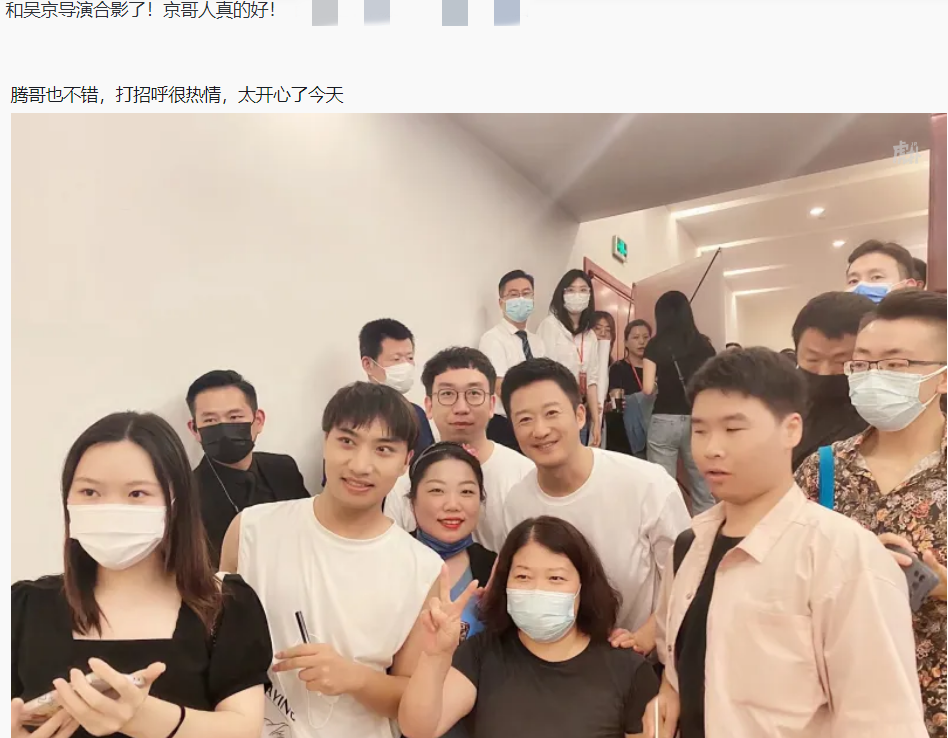 吴京|网友晒和吴京的合影照，吴京手扶网友肩膀笑容亲切接地气